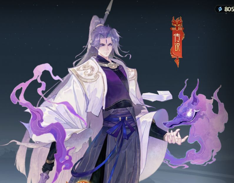 北狄技能