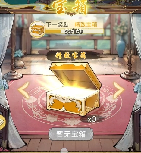 陷阱布置示例