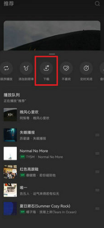 汽水音乐歌曲下载与U盘存储指南