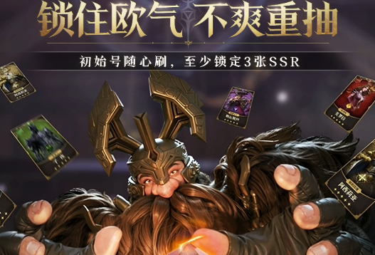 《龙息神寂》预言码全攻略:轻松输入,奖励全拿!
