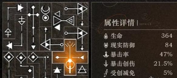 共鸣摆放方案一