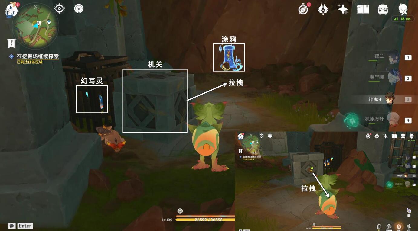 拉动机关