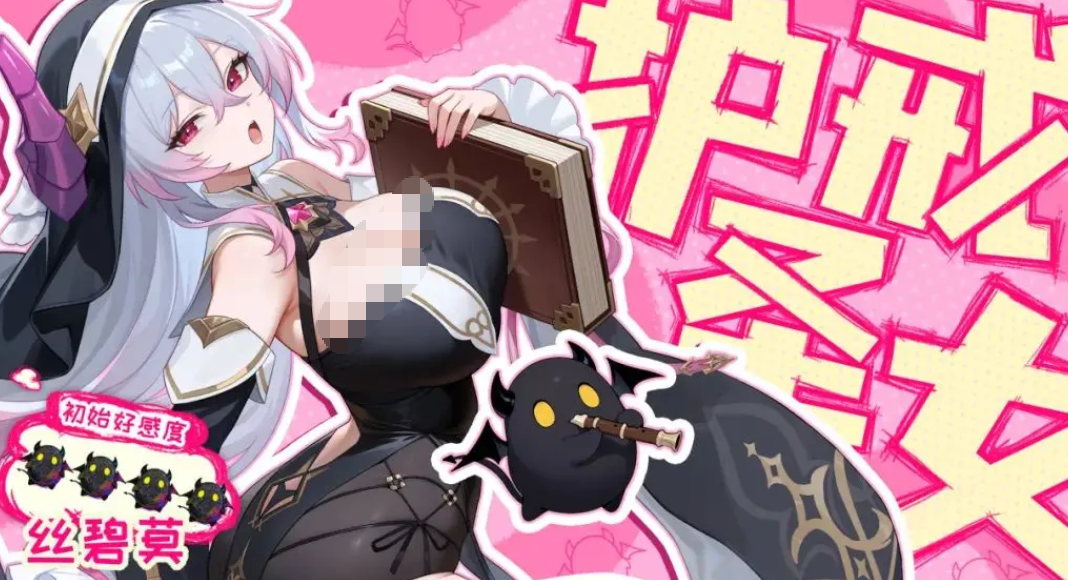 护戒圣女技能展示