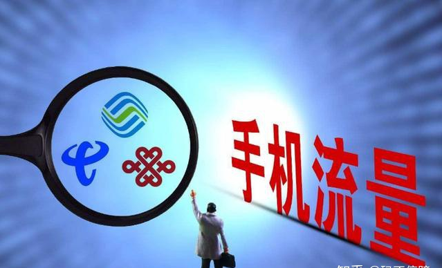 手机流量怎么计算的价钱,1G流量能用多久