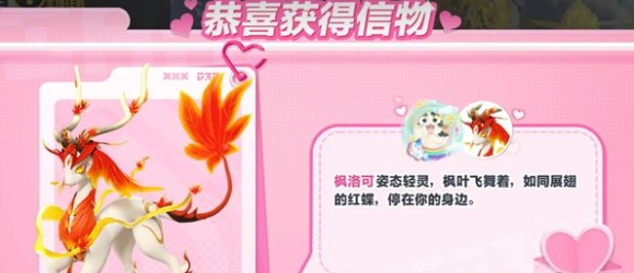 信物拾取位置示意图