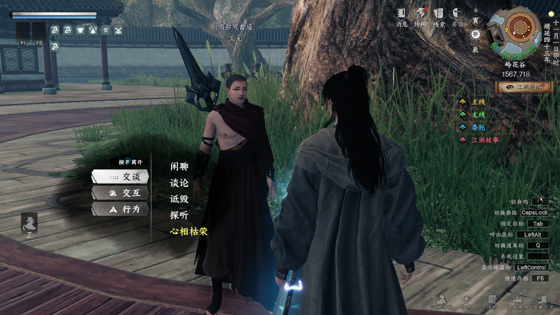 亲传晋升