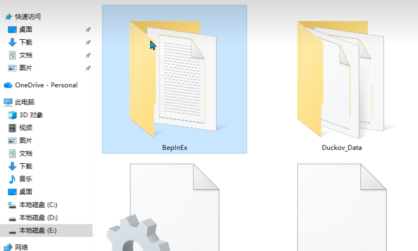 删除beplnex文件夹
