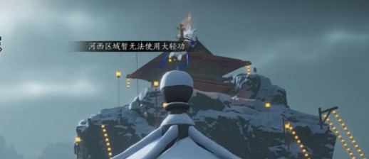 跳台视角示意图