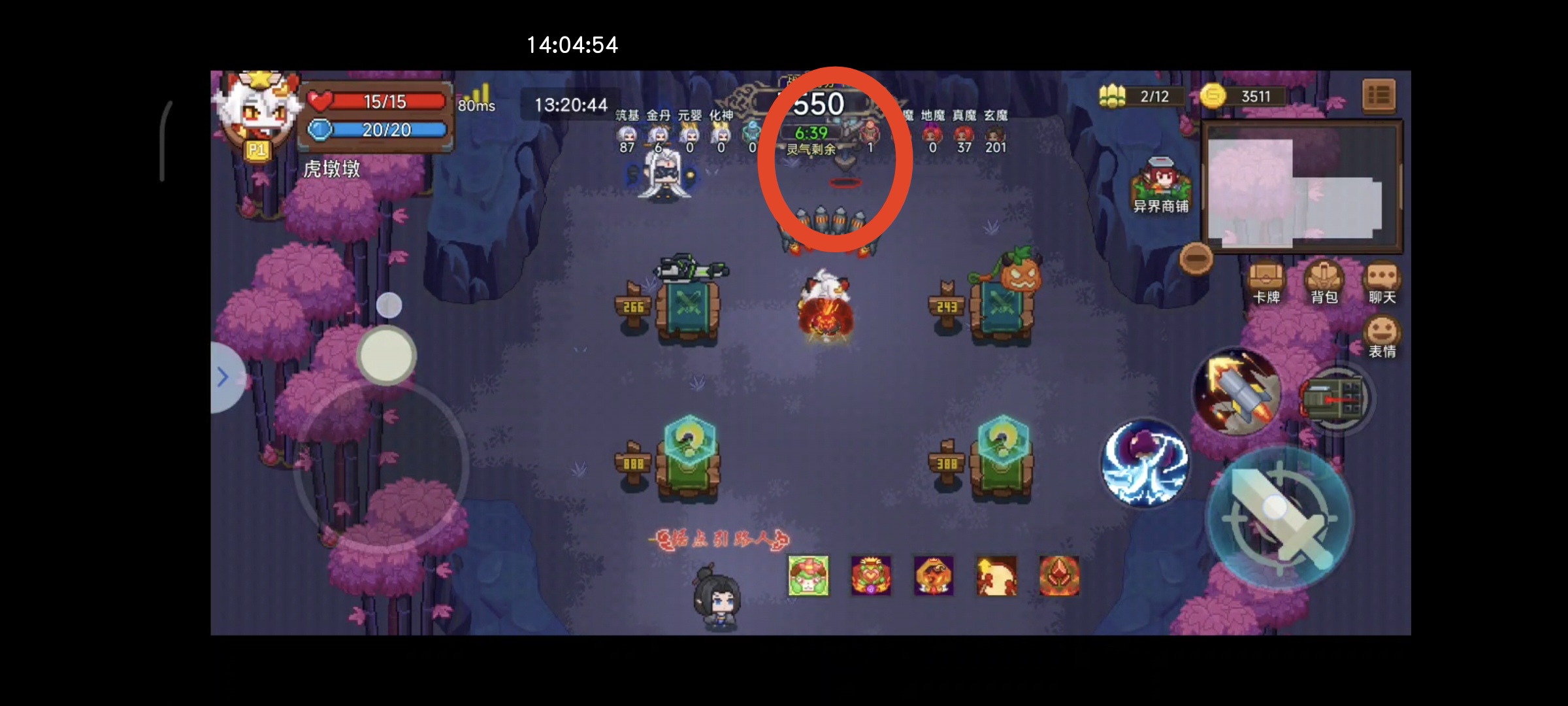 第三关免费传说卡