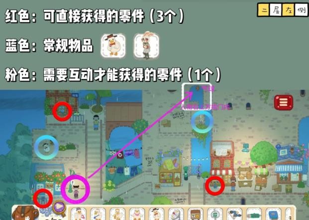 二层左侧场景截图