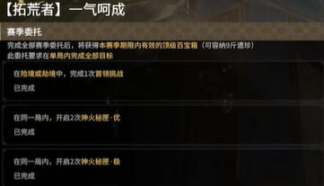 一气呵成