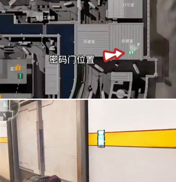 航空基地密码门