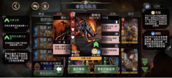 邪格拉卡牌信息