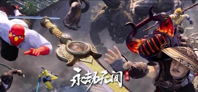 永劫无间手游斩马刀