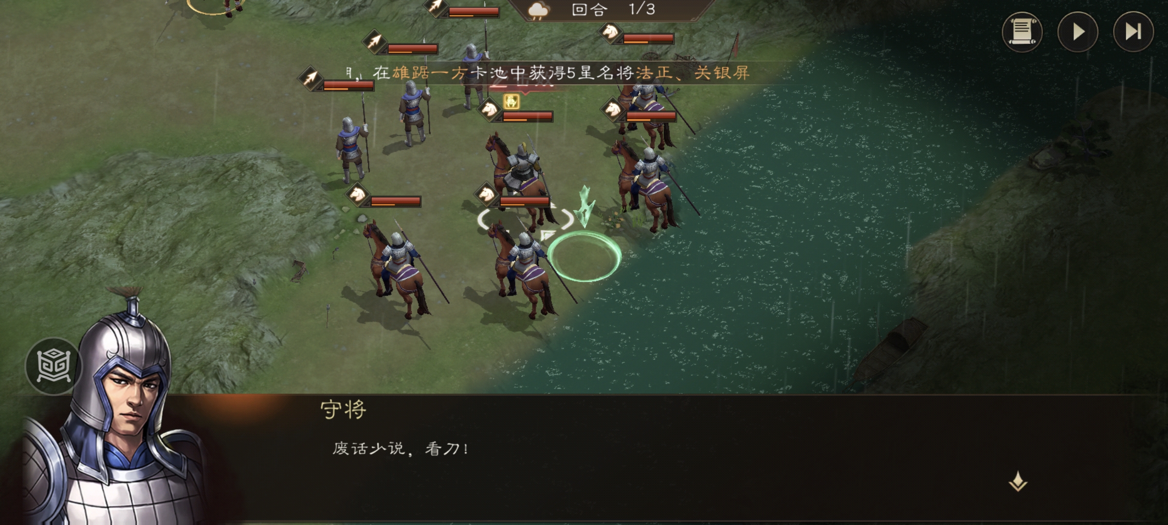 剧情4