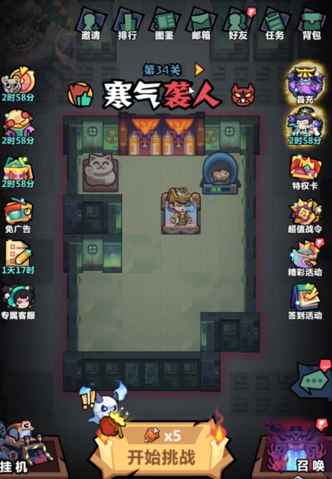 妖怪金手指T0阵容推荐:输出/控制/辅助组合全解析