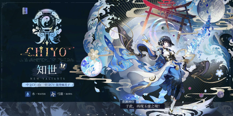 辉烬知世怎么玩(知世玩法介绍)