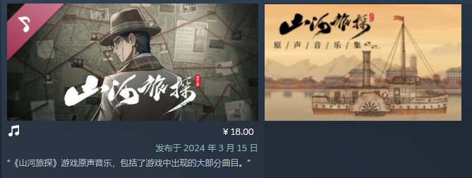 原声音乐价格