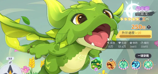 基础阵容示意图