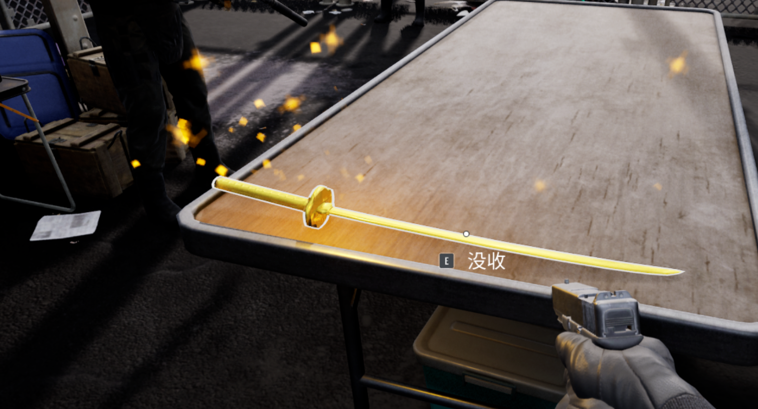 工具房与隐藏武器位置