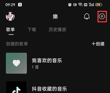 我的页面入口