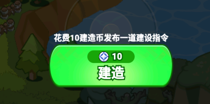 核心玩法示意图