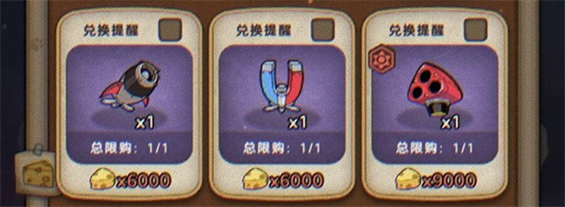 T1兑换推荐:杰出僚机与装备