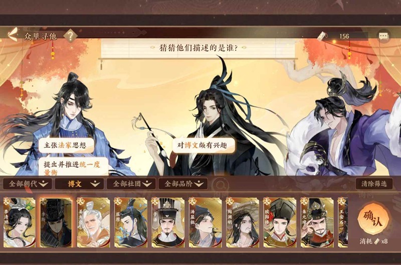 活动界面3