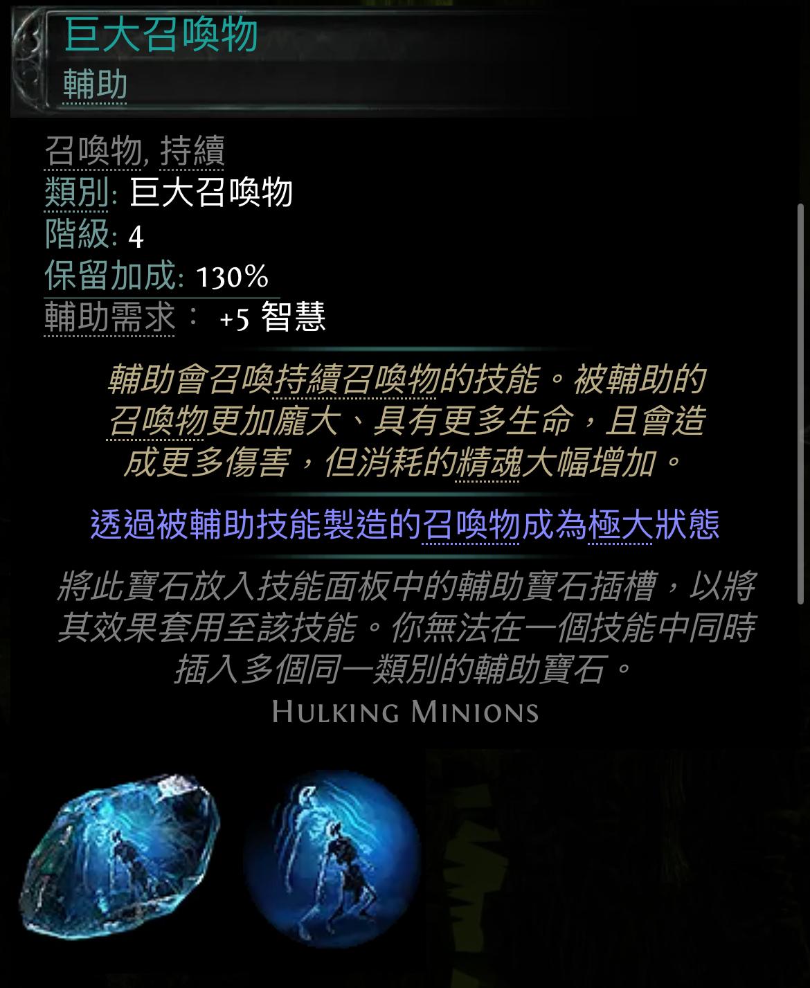 点燃或感电辅助