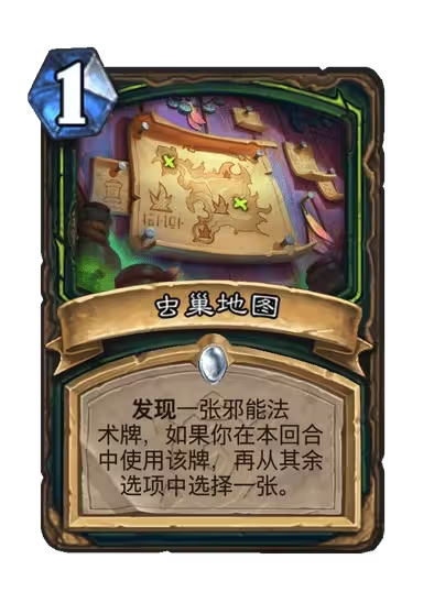 虫巢地图