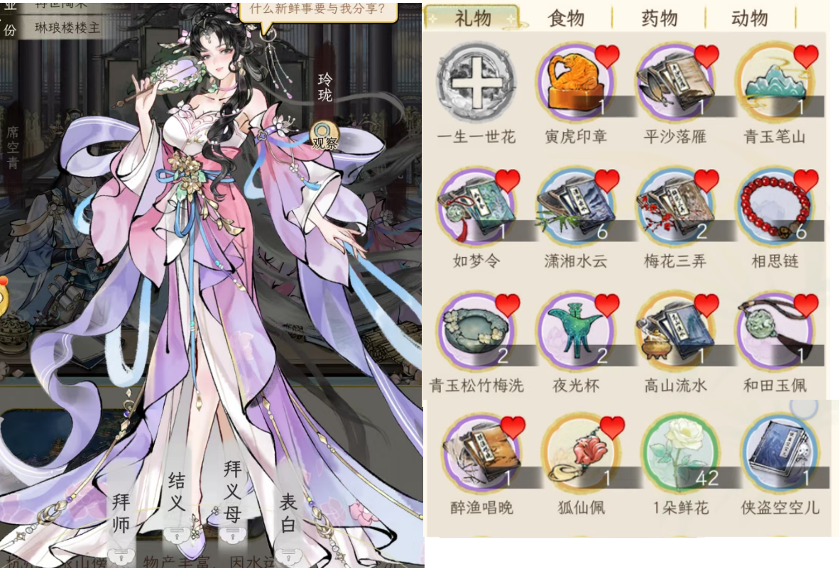 阿蛮