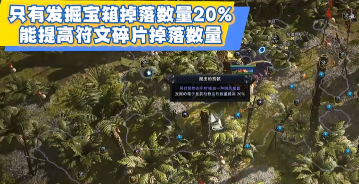 炸坟目标示意图