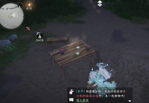 木屋外观与板凳位置