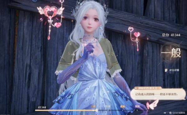 搭配师团挑战界面