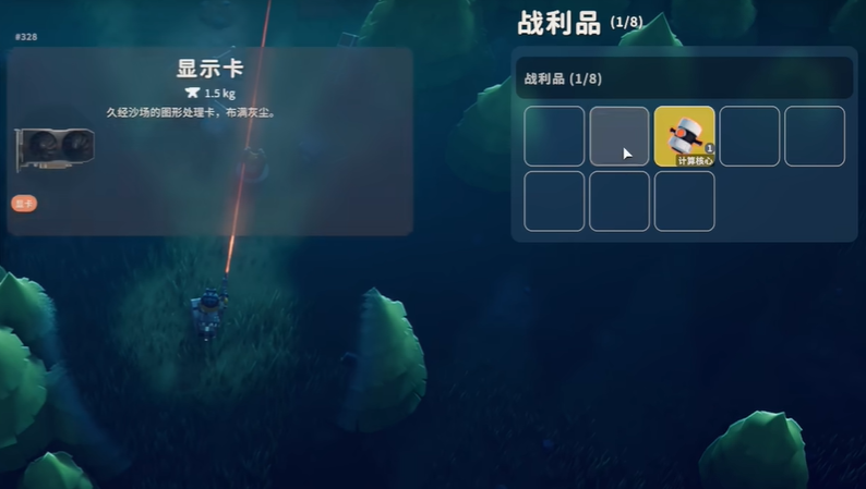 无人机蜘蛛显卡