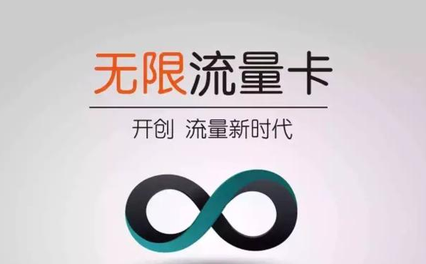 联通副卡用流量怎么收费?共享规则详解-赫兹号卡网-赫兹通讯