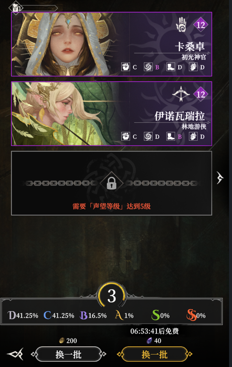主城建筑界面