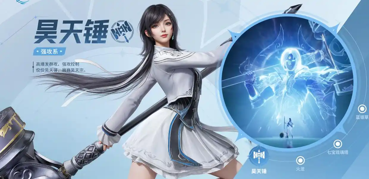 任务流程示意图