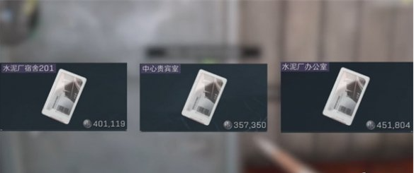 水泥厂宿舍钥匙示意图