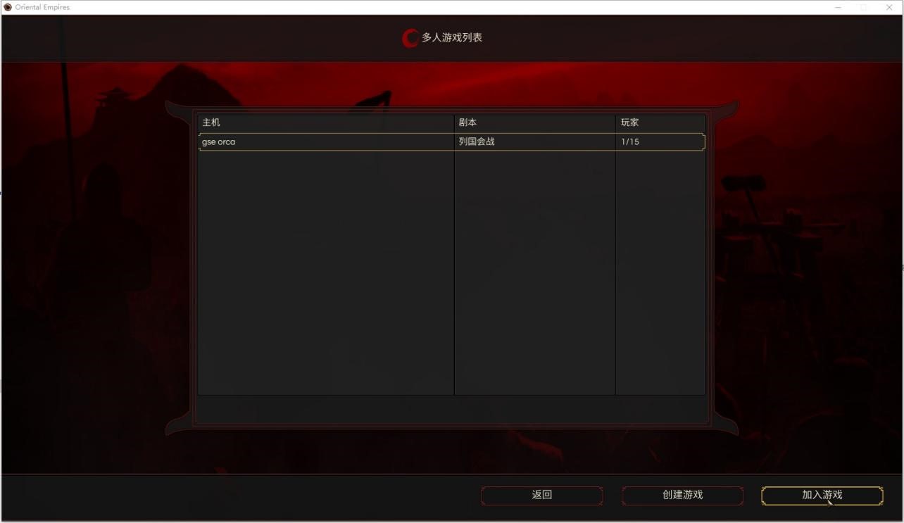 联机界面7