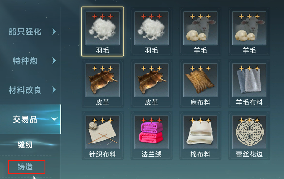 批量制作操作示意图