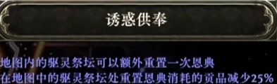 异界天赋2