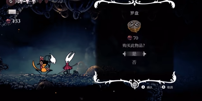 地图师位置示意图