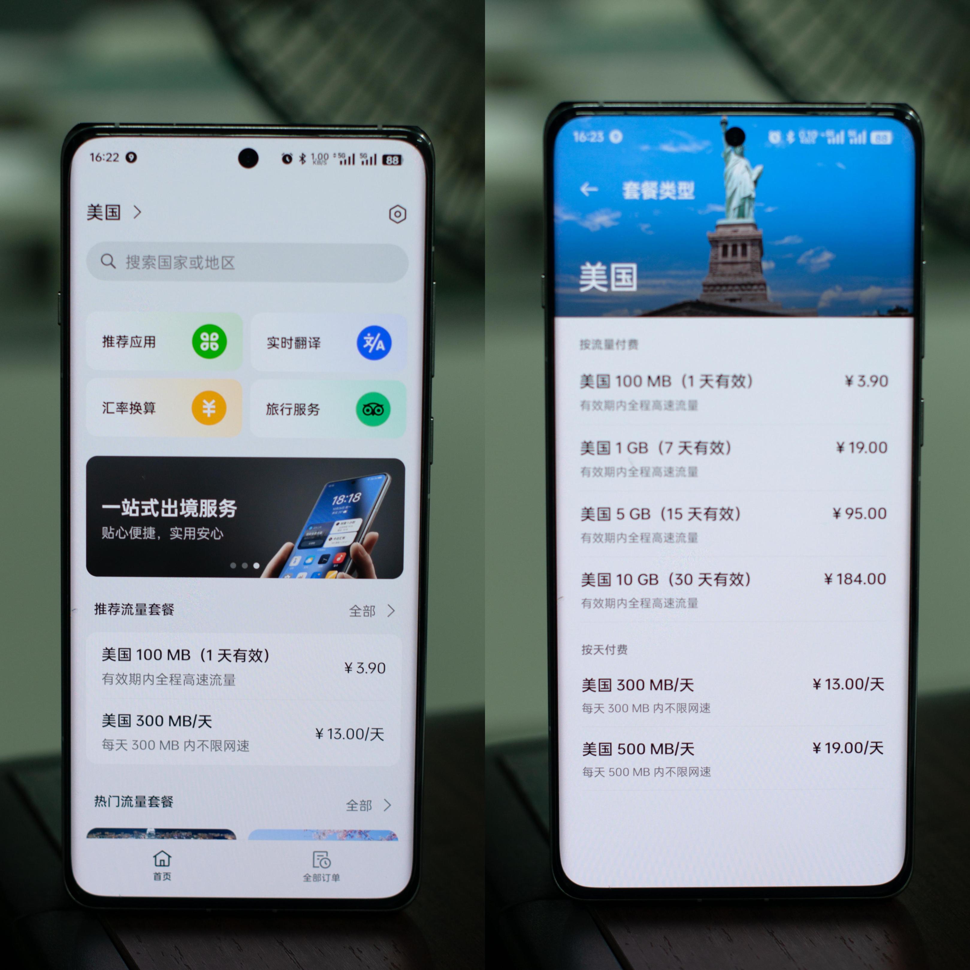 oppo手机三段式开关怎么打开,细节优化盘点