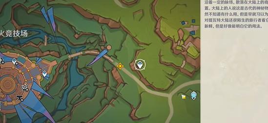 原神「希望之名」任务全攻略