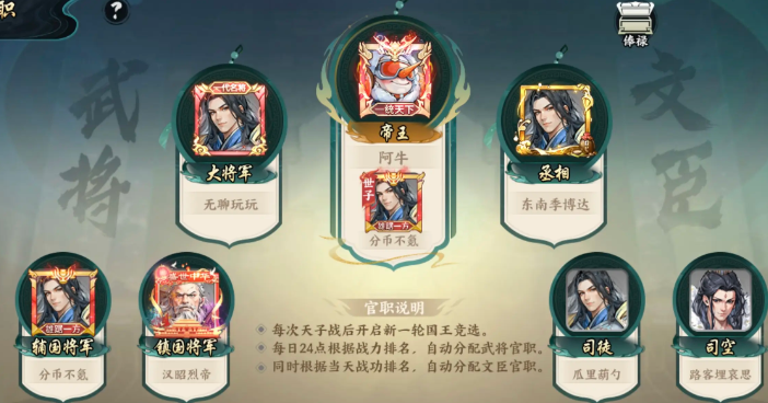 百战群英：武功秘籍获取终极指南-景澄手游网