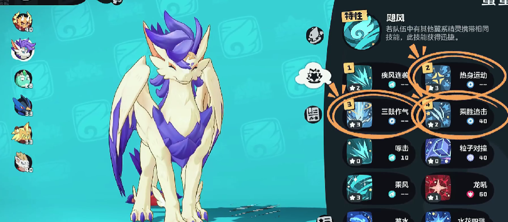 洛克王国:翼王三连击流,1分钟速通秘籍-景澄手游网