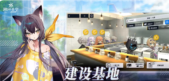设备要求