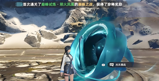 重生界面示意图