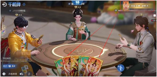 心理博弈示意图